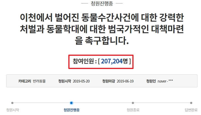 애니멀플래닛