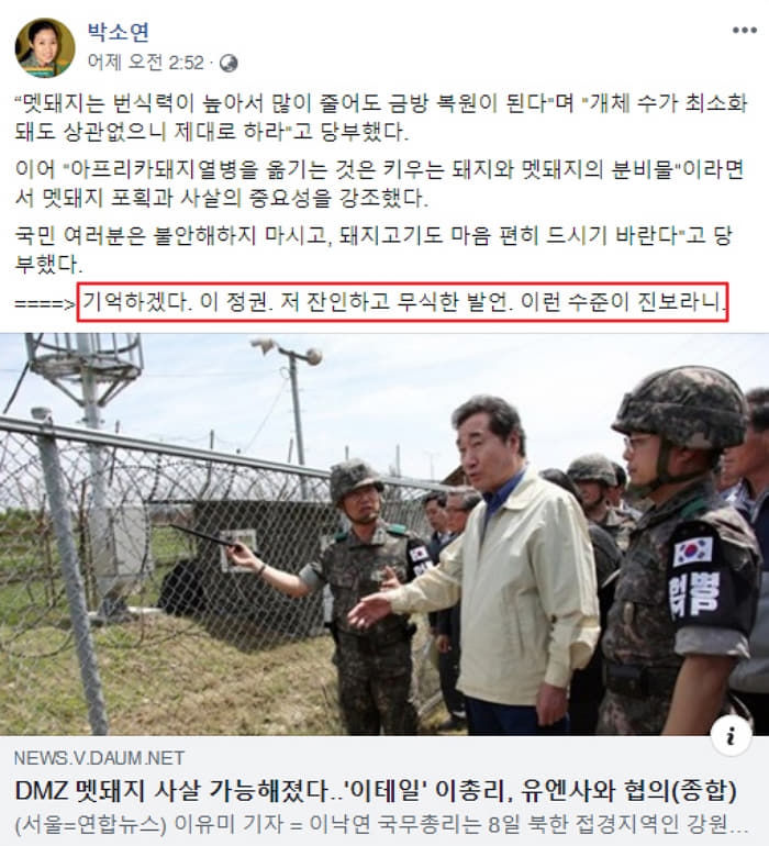 애니멀플래닛