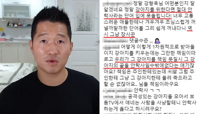 애니멀플래닛