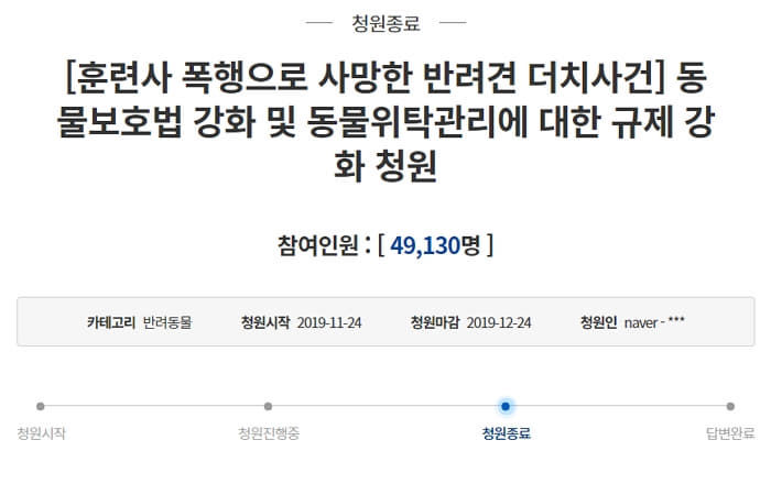 애니멀플래닛