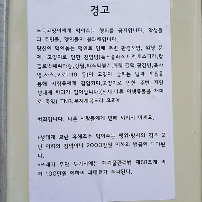 애니멀플래닛