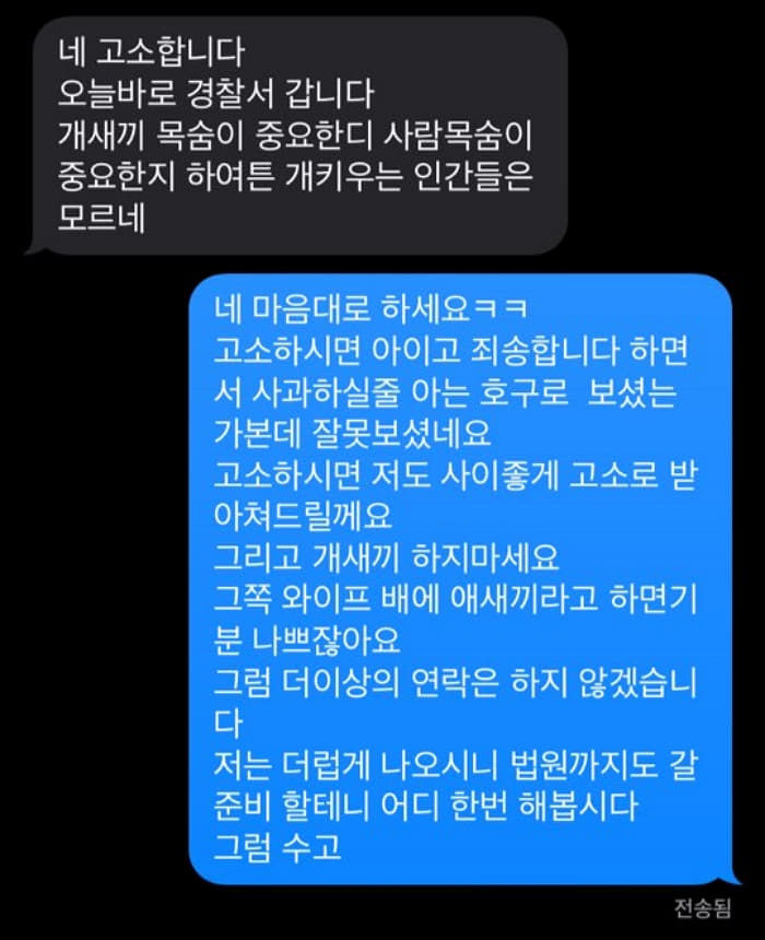 애니멀플래닛