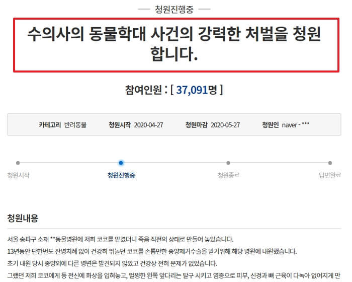 애니멀플래닛
