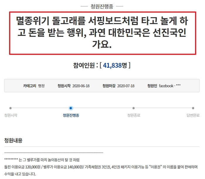 애니멀플래닛