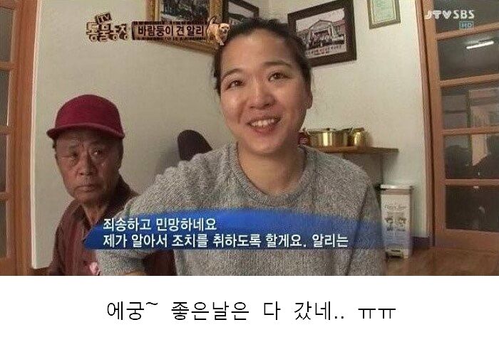 애니멀플래닛