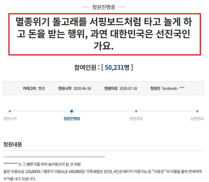 애니멀플래닛