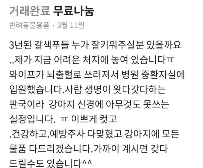 애니멀플래닛