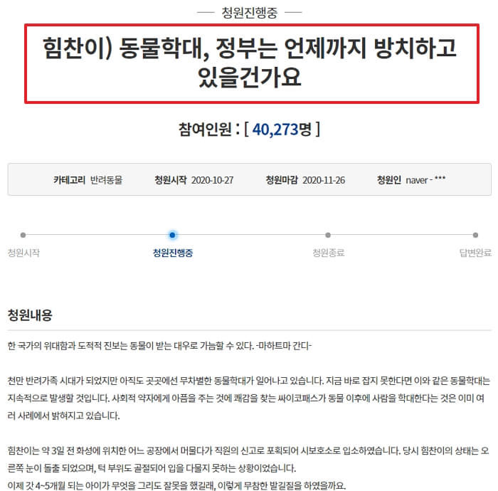 애니멀플래닛