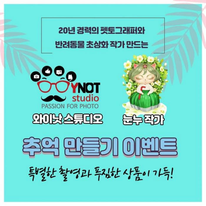 애니멀플래닛