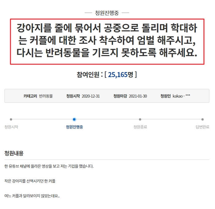 애니멀플래닛