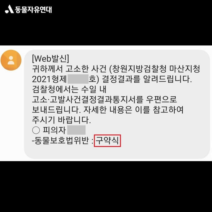 애니멀플래닛