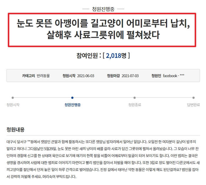 애니멀플래닛