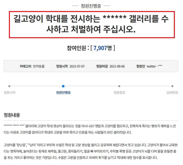 애니멀플래닛