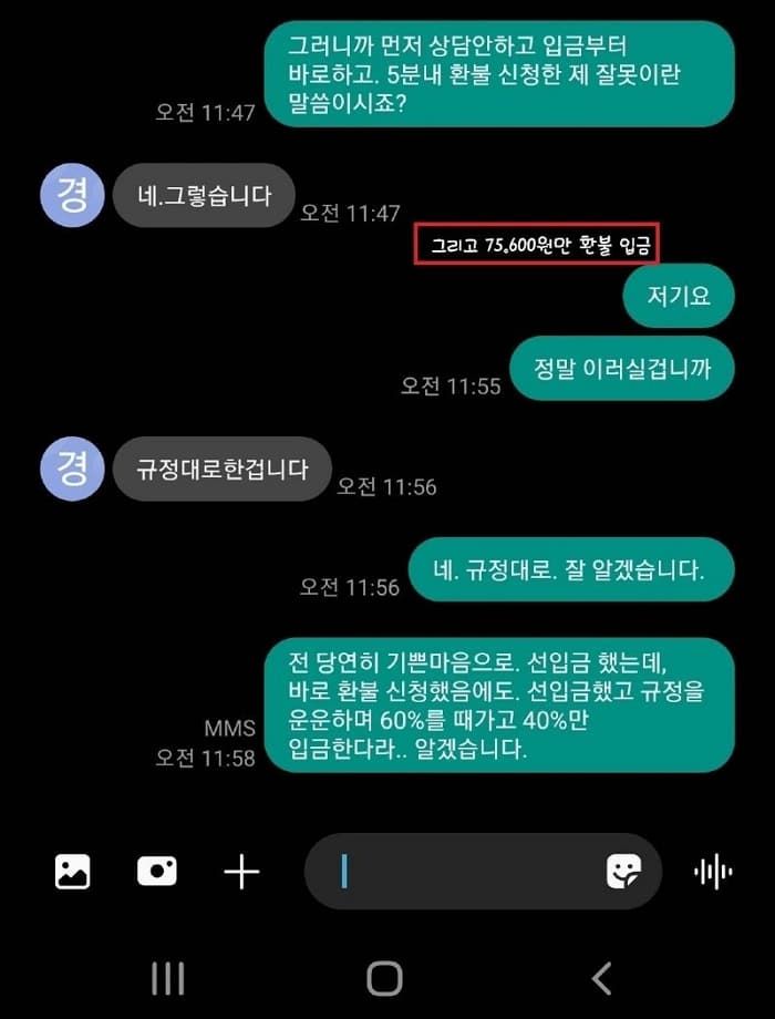 애니멀플래닛