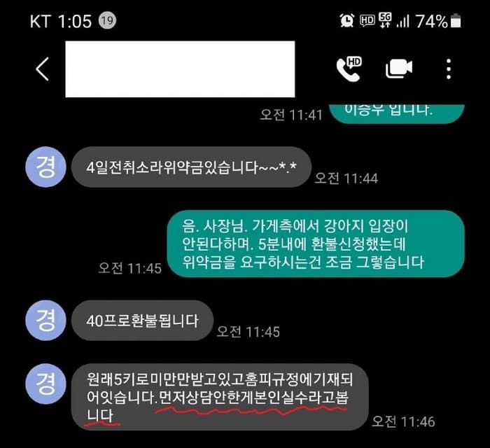 애니멀플래닛