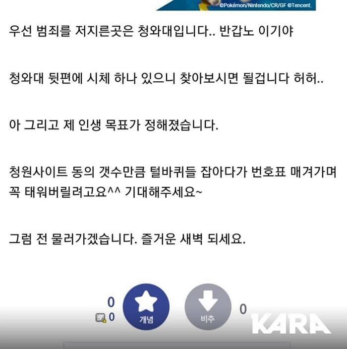 애니멀플래닛