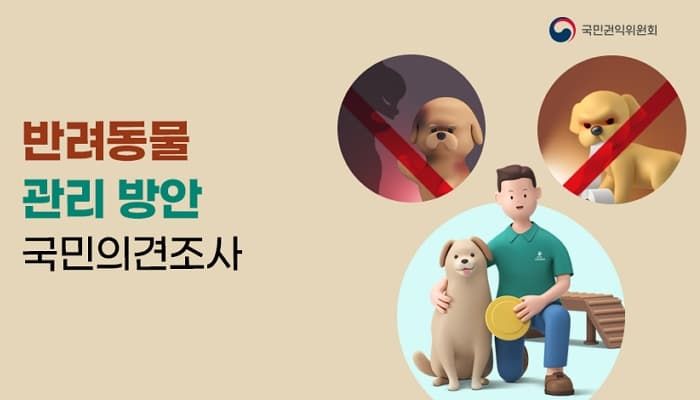 애니멀플래닛