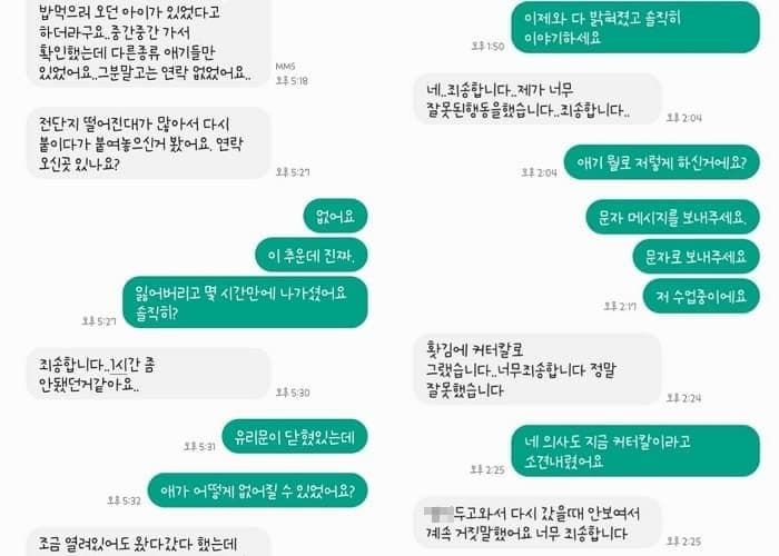 애니멀플래닛