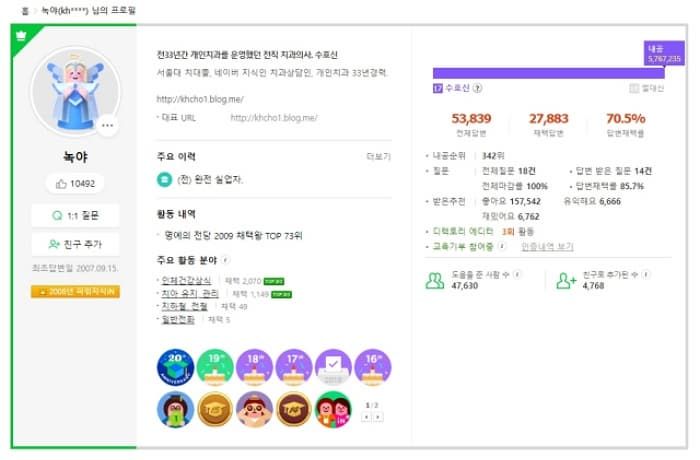 애니멀플래닛