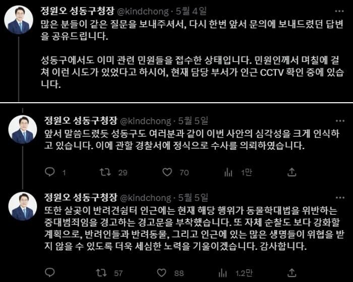 애니멀플래닛