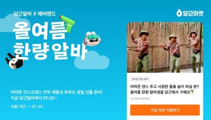 애니멀플래닛