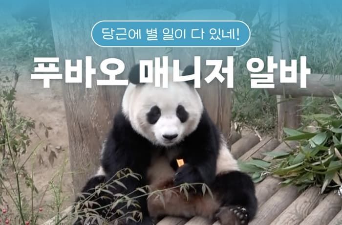 애니멀플래닛