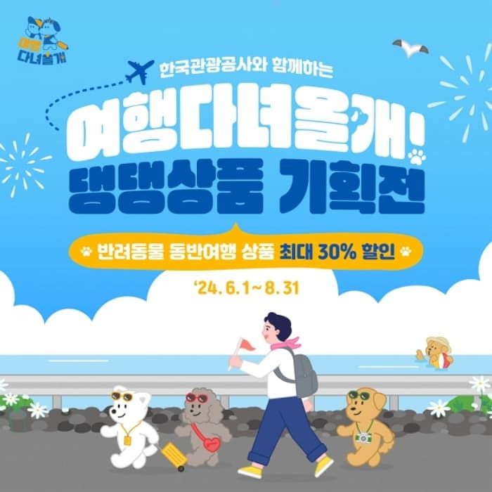 애니멀플래닛
