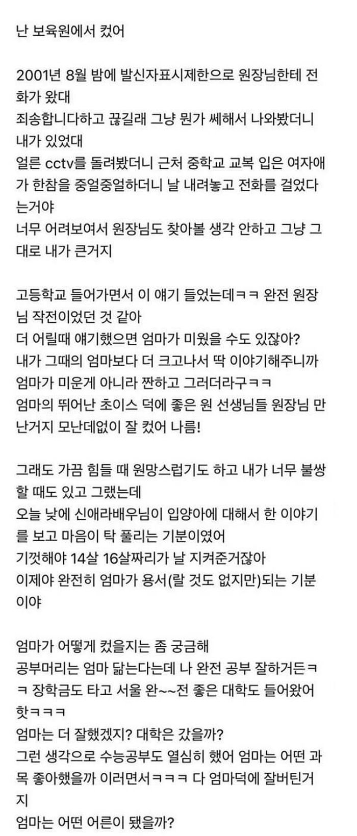 애니멀플래닛