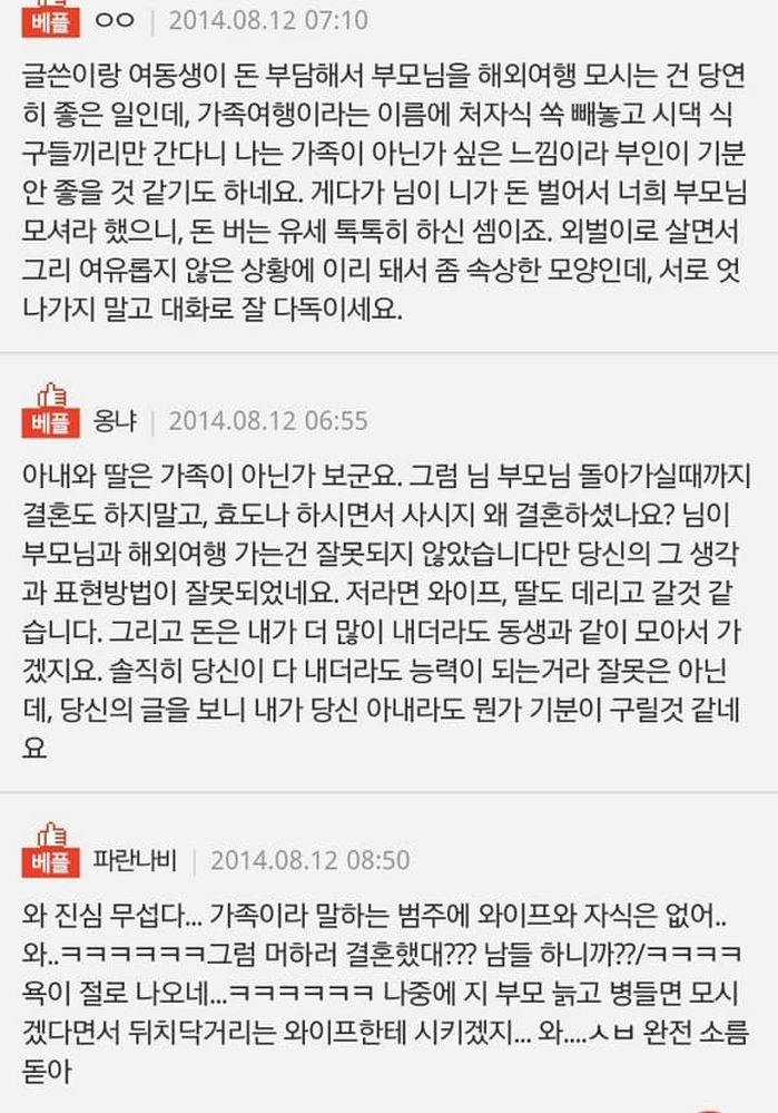 애니멀플래닛