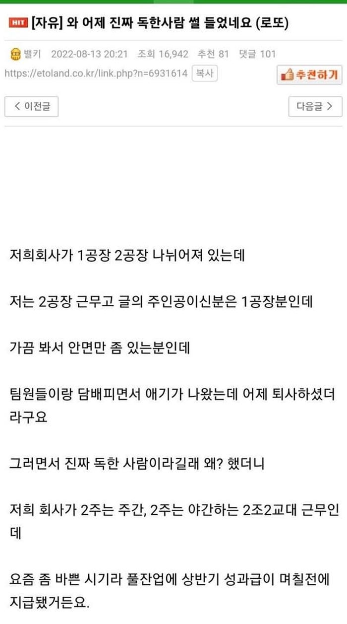 애니멀플래닛