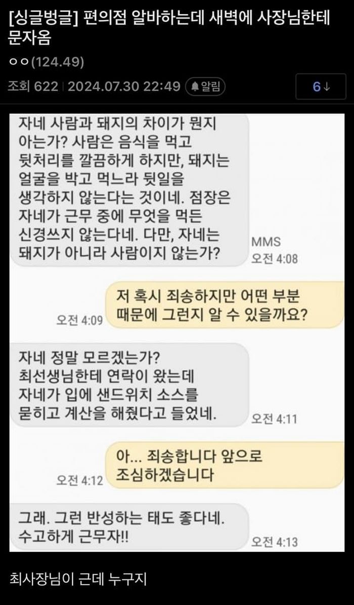 애니멀플래닛