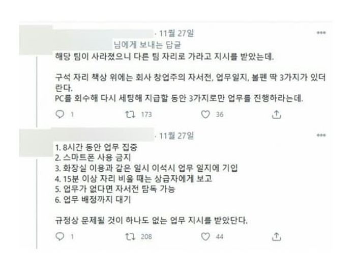 애니멀플래닛