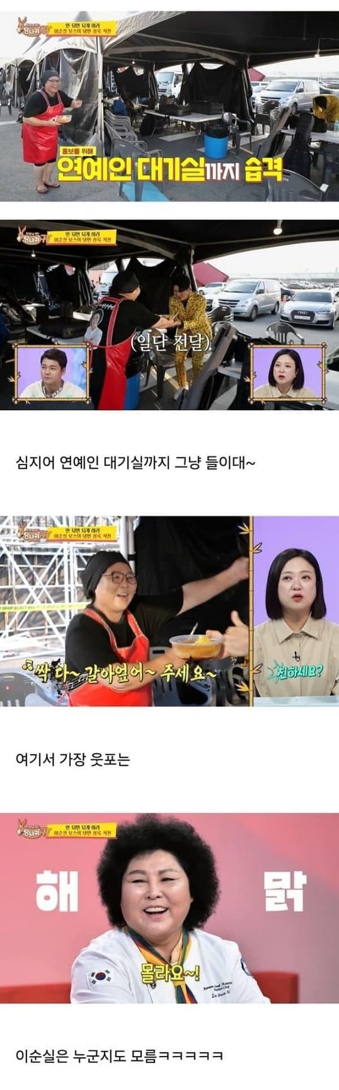 애니멀플래닛