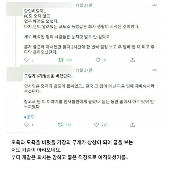 애니멀플래닛