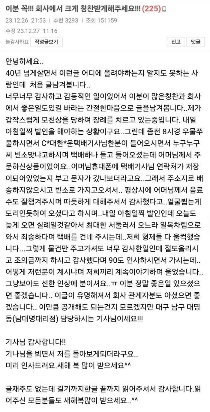 애니멀플래닛