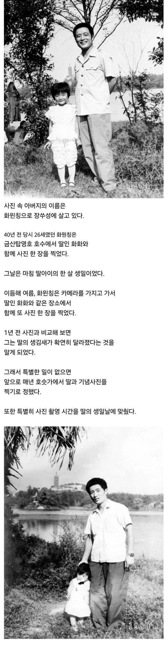 애니멀플래닛