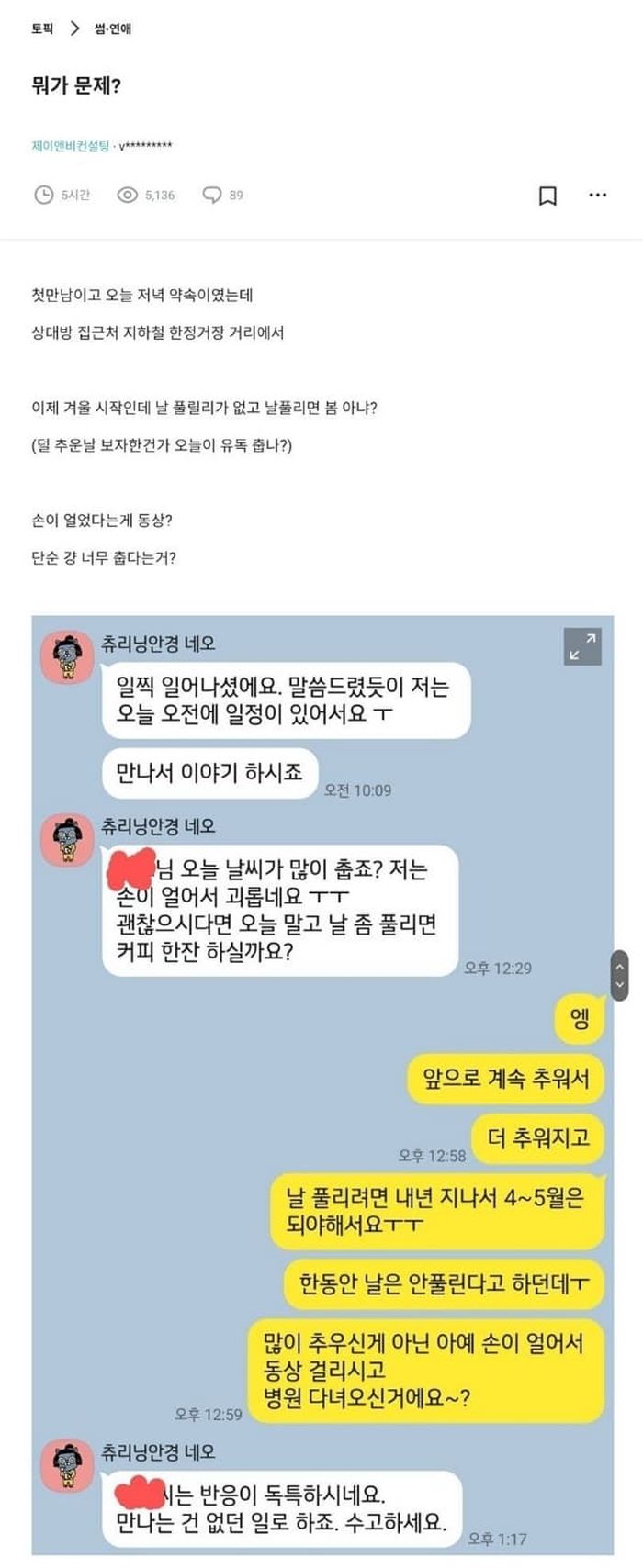 애니멀플래닛