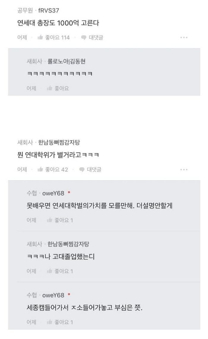 애니멀플래닛