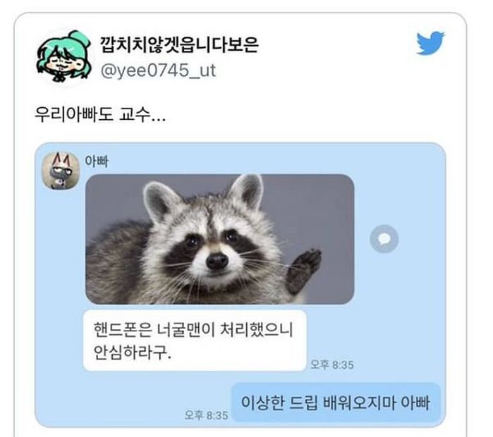 애니멀플래닛