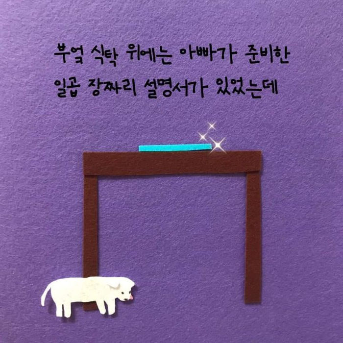 애니멀플래닛