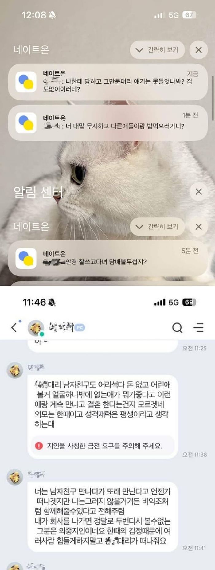 애니멀플래닛