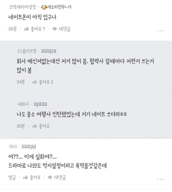 애니멀플래닛