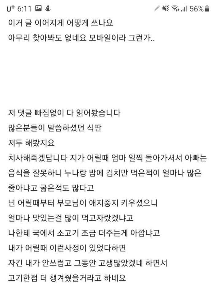 애니멀플래닛