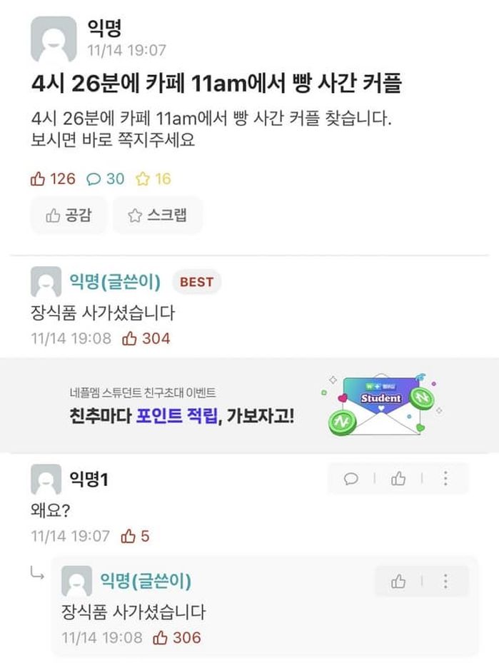 애니멀플래닛