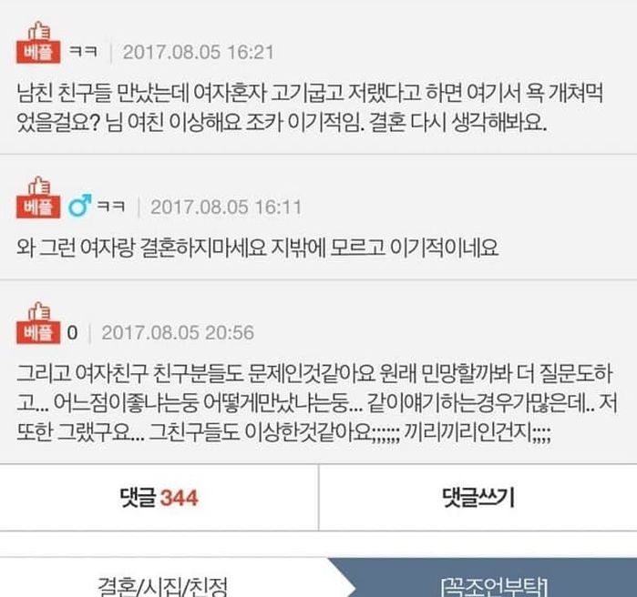 애니멀플래닛