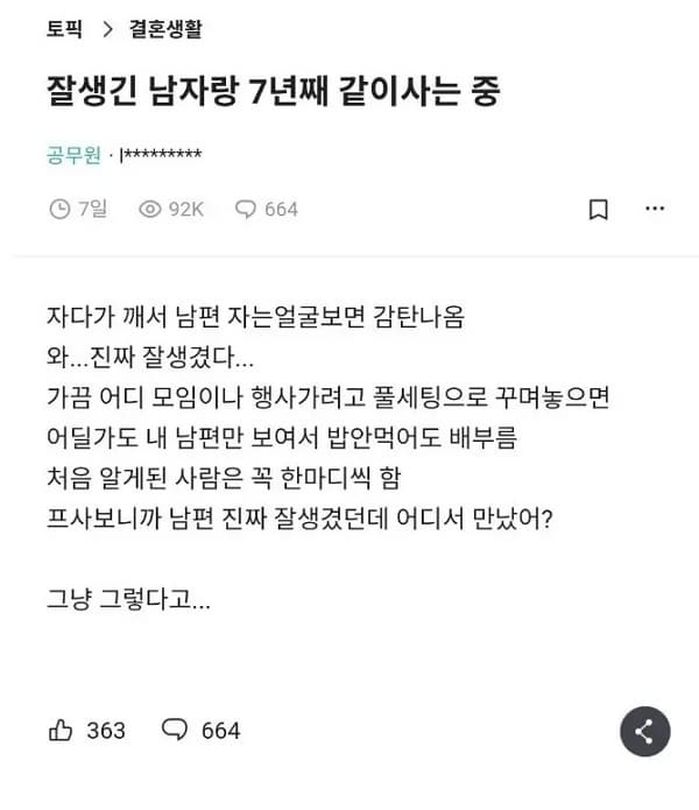 애니멀플래닛