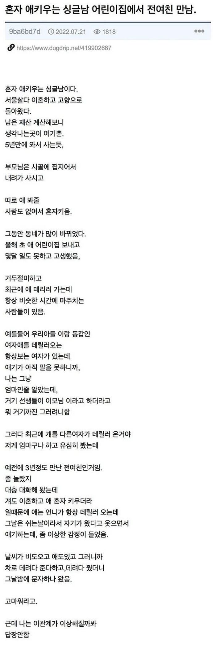 애니멀플래닛