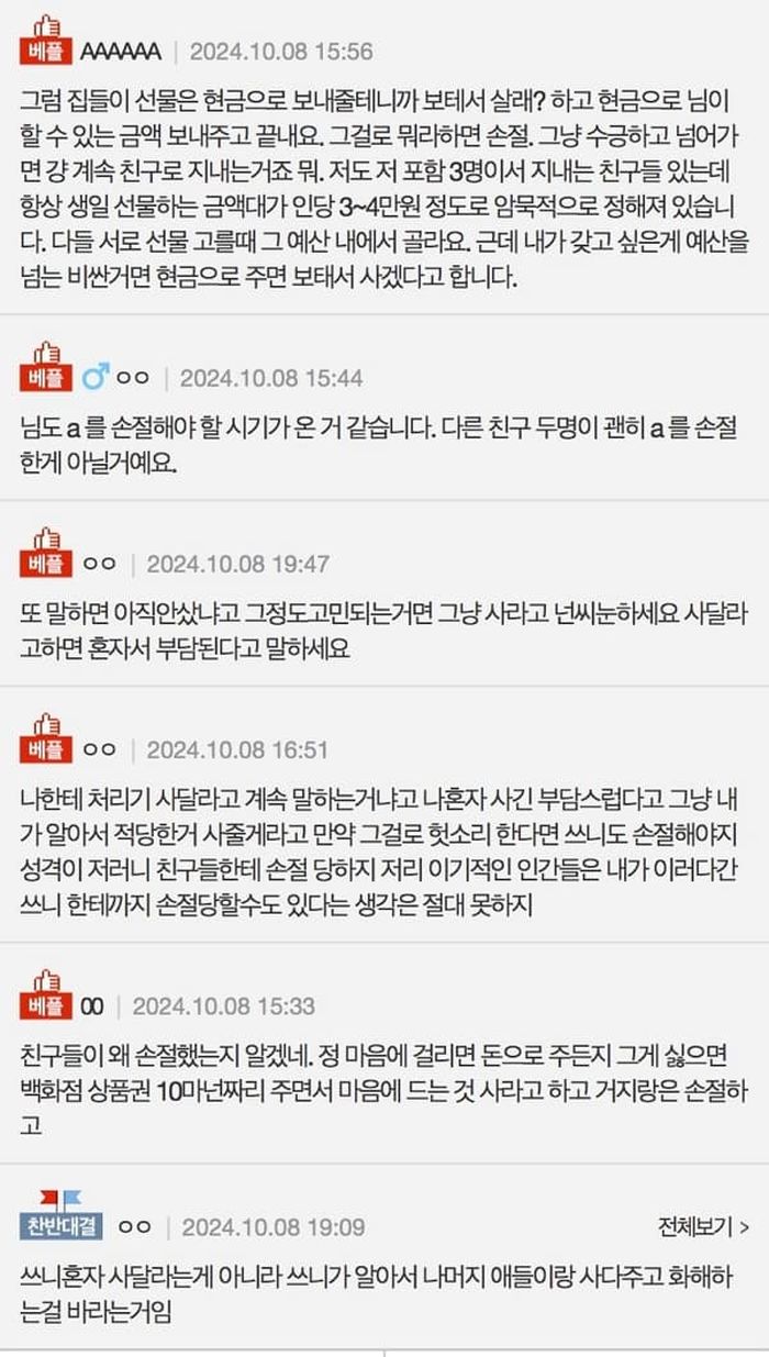 애니멀플래닛