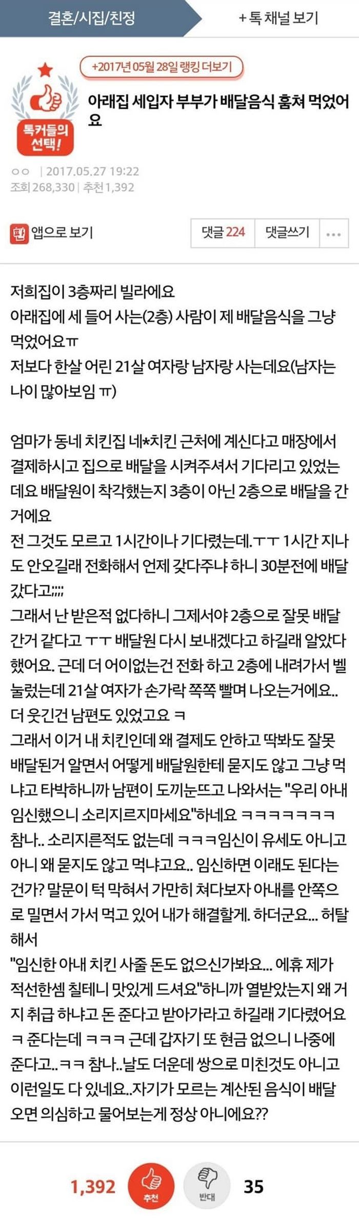 애니멀플래닛