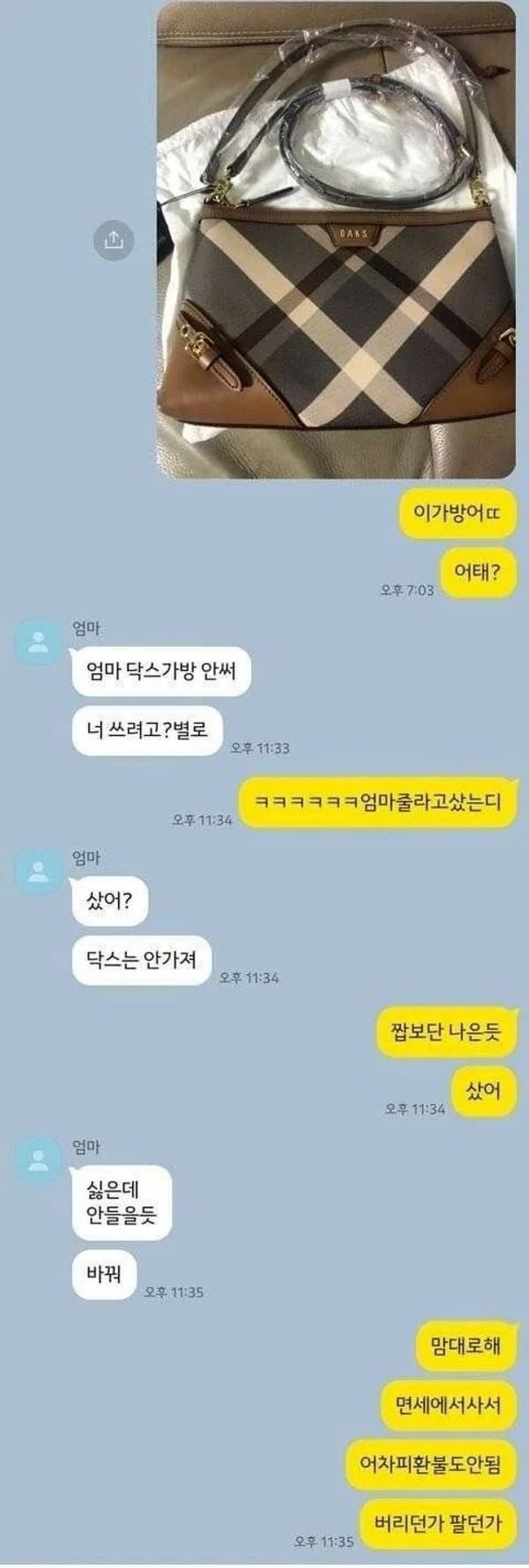 애니멀플래닛